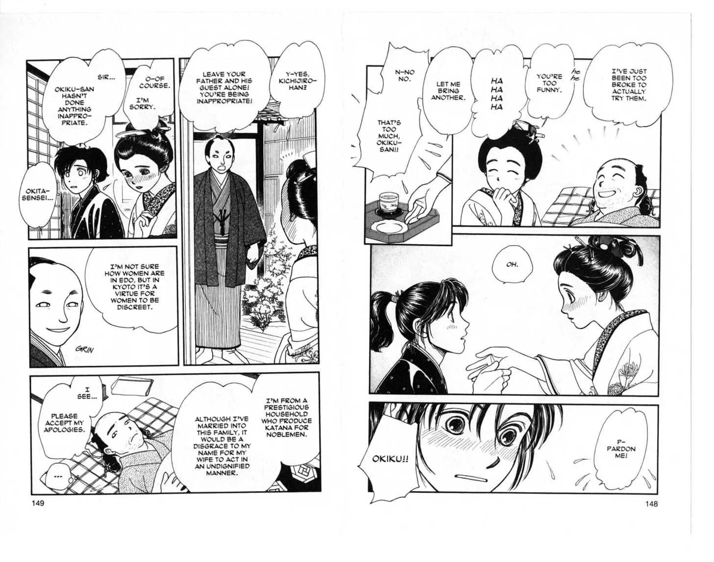 Kaze Hikaru Chapter 4.0 page 75 - Vol.4