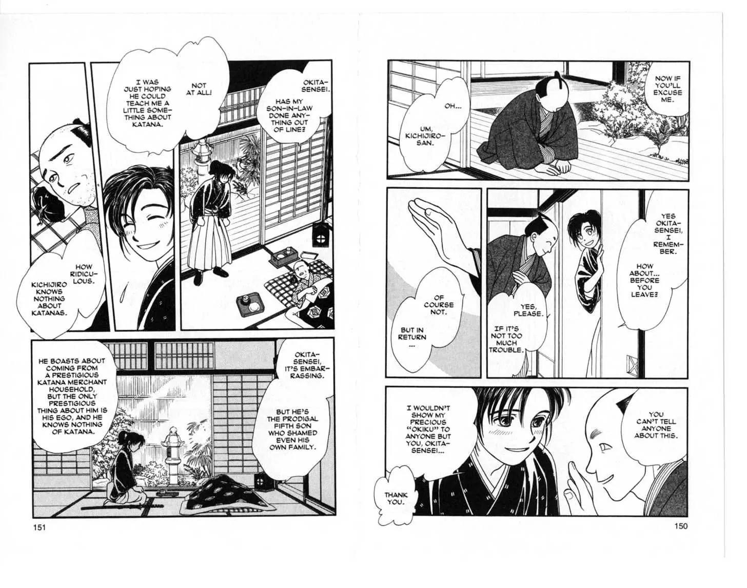 Kaze Hikaru Chapter 4.0 page 76 - Vol.4