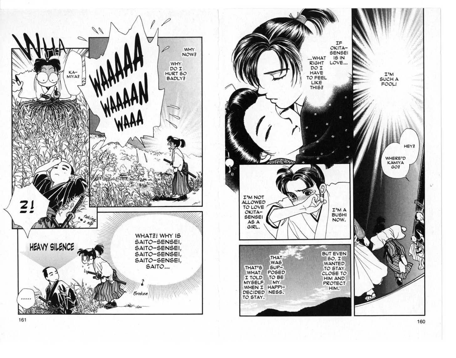 Kaze Hikaru Chapter 4.0 page 81 - Vol.4