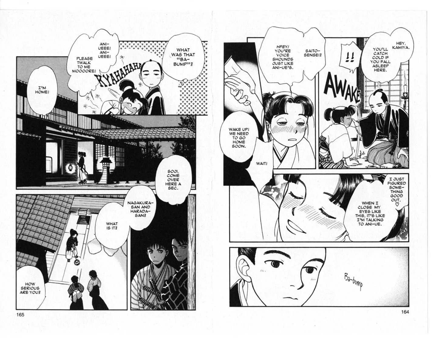 Kaze Hikaru Chapter 4.0 page 83 - Vol.4