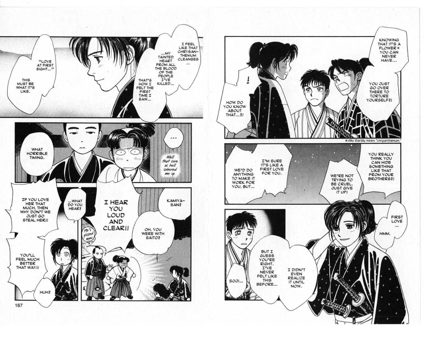 Kaze Hikaru Chapter 4.0 page 84 - Vol.4