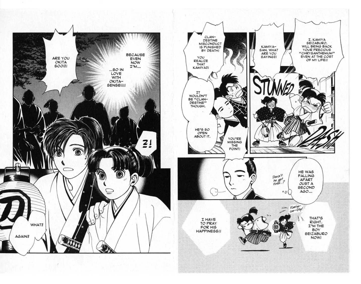 Kaze Hikaru Chapter 4.0 page 85 - Vol.4