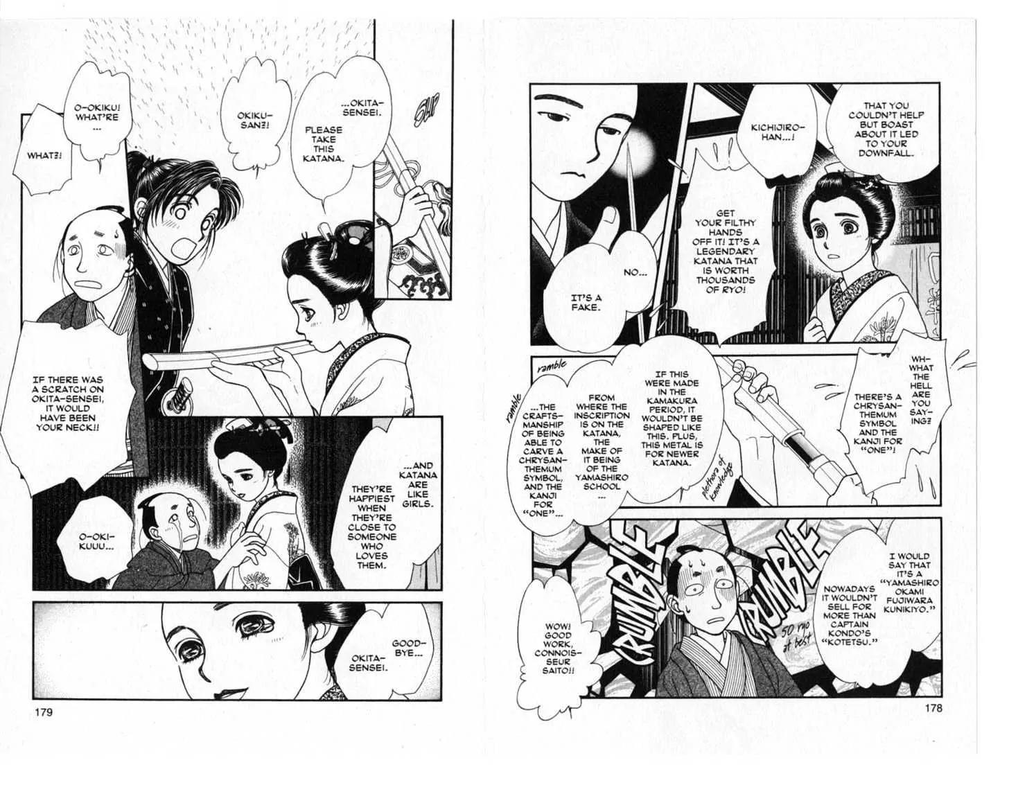 Kaze Hikaru Chapter 4.0 page 90 - Vol.4
