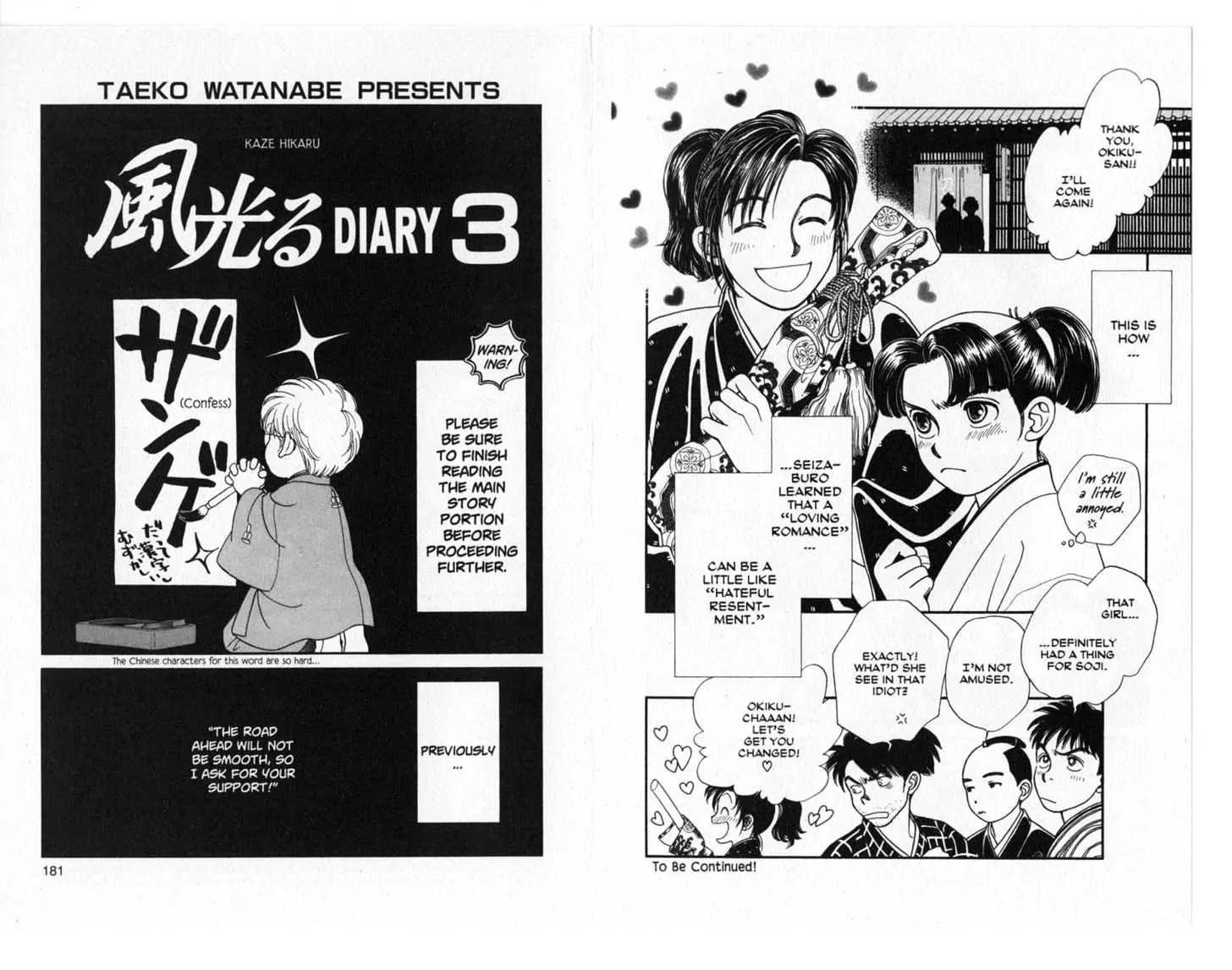 Kaze Hikaru Chapter 4.0 page 91 - Vol.4