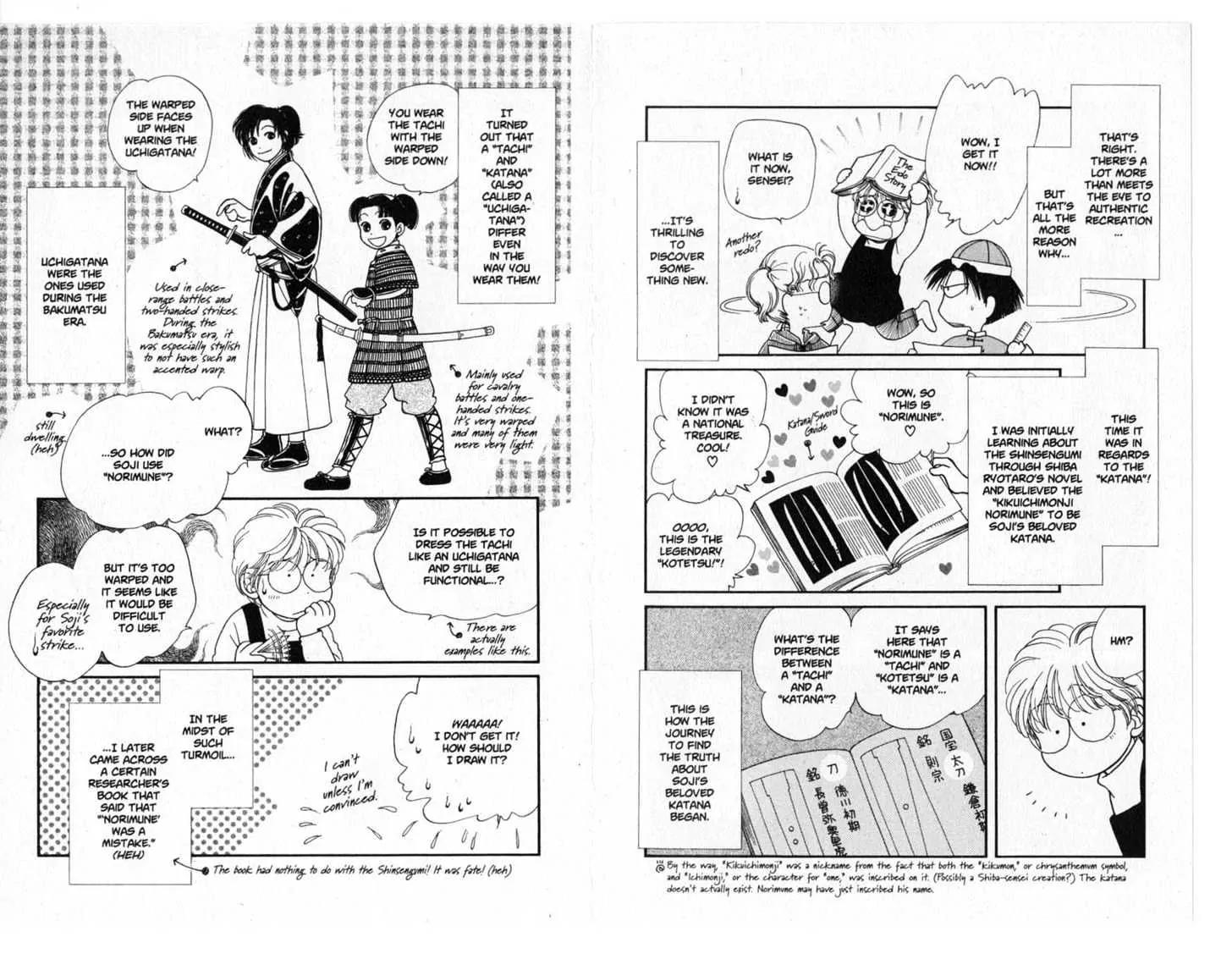 Kaze Hikaru Chapter 4.0 page 92 - Vol.4