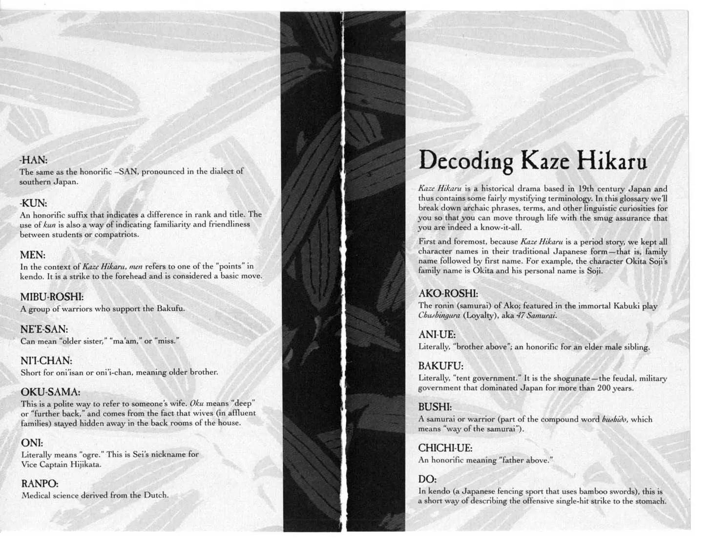 Kaze Hikaru Chapter 4.0 page 95 - Vol.4