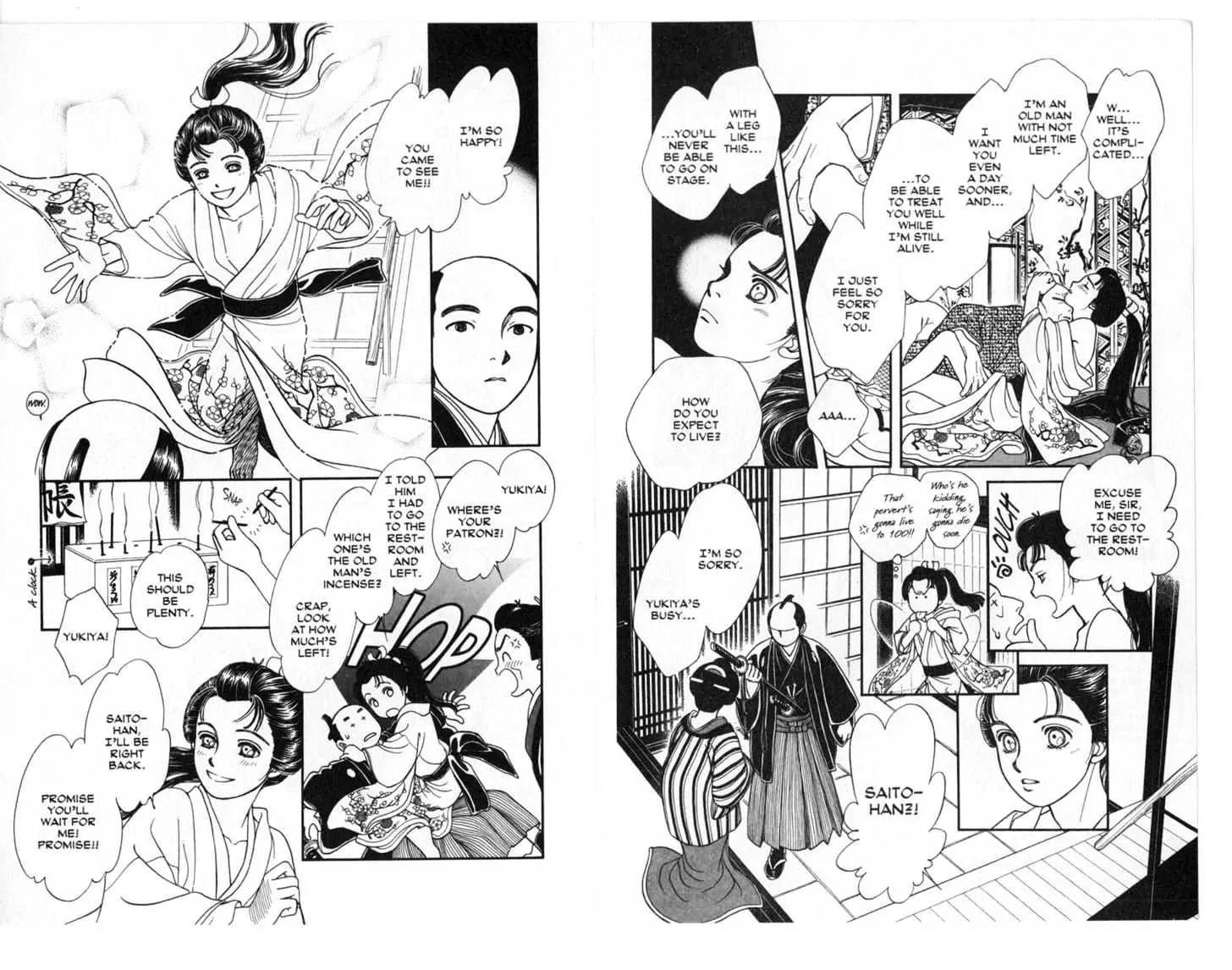 Kaze Hikaru Chapter 5.0 page 12 - Vol.5