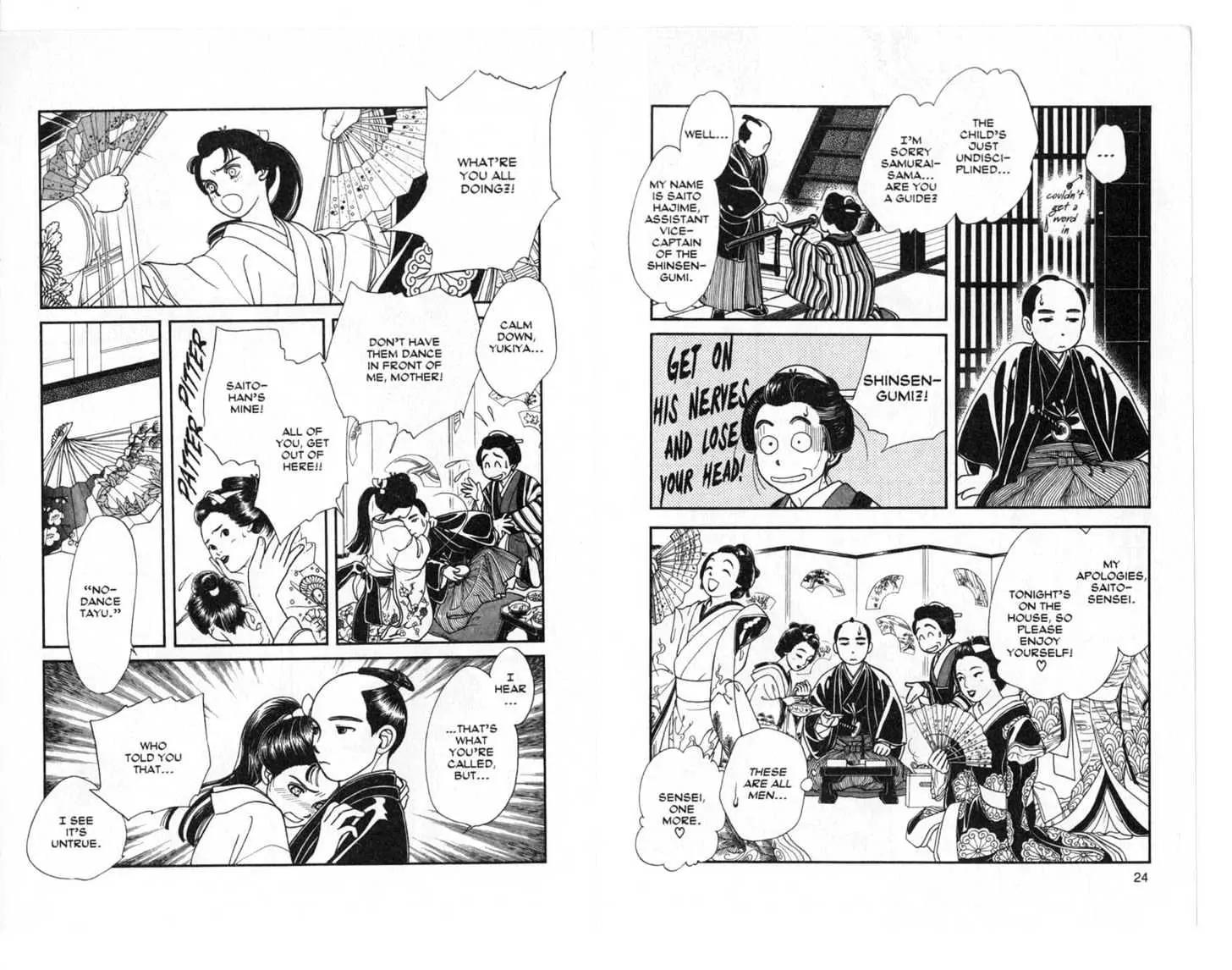 Kaze Hikaru Chapter 5.0 page 13 - Vol.5