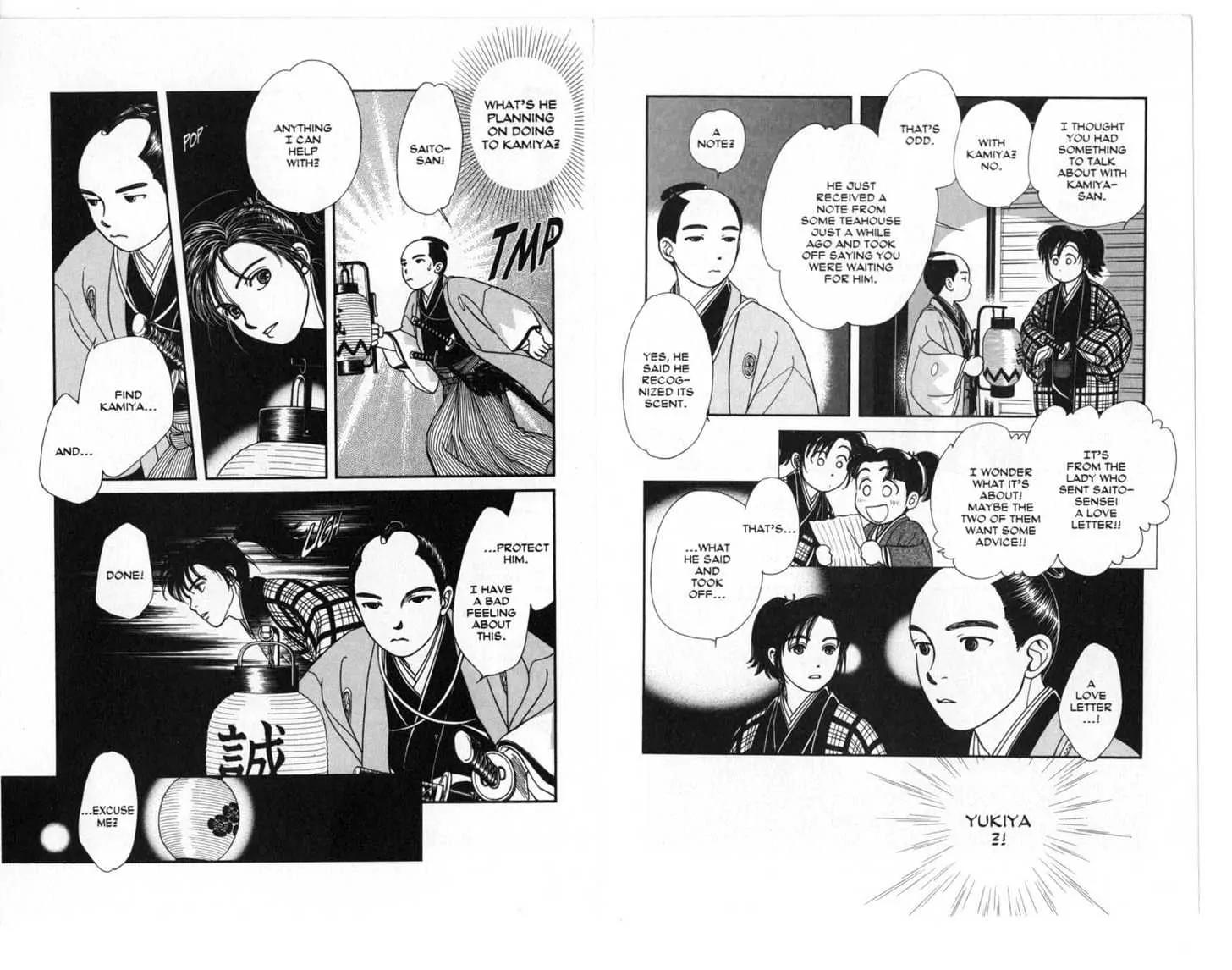 Kaze Hikaru Chapter 5.0 page 17 - Vol.5