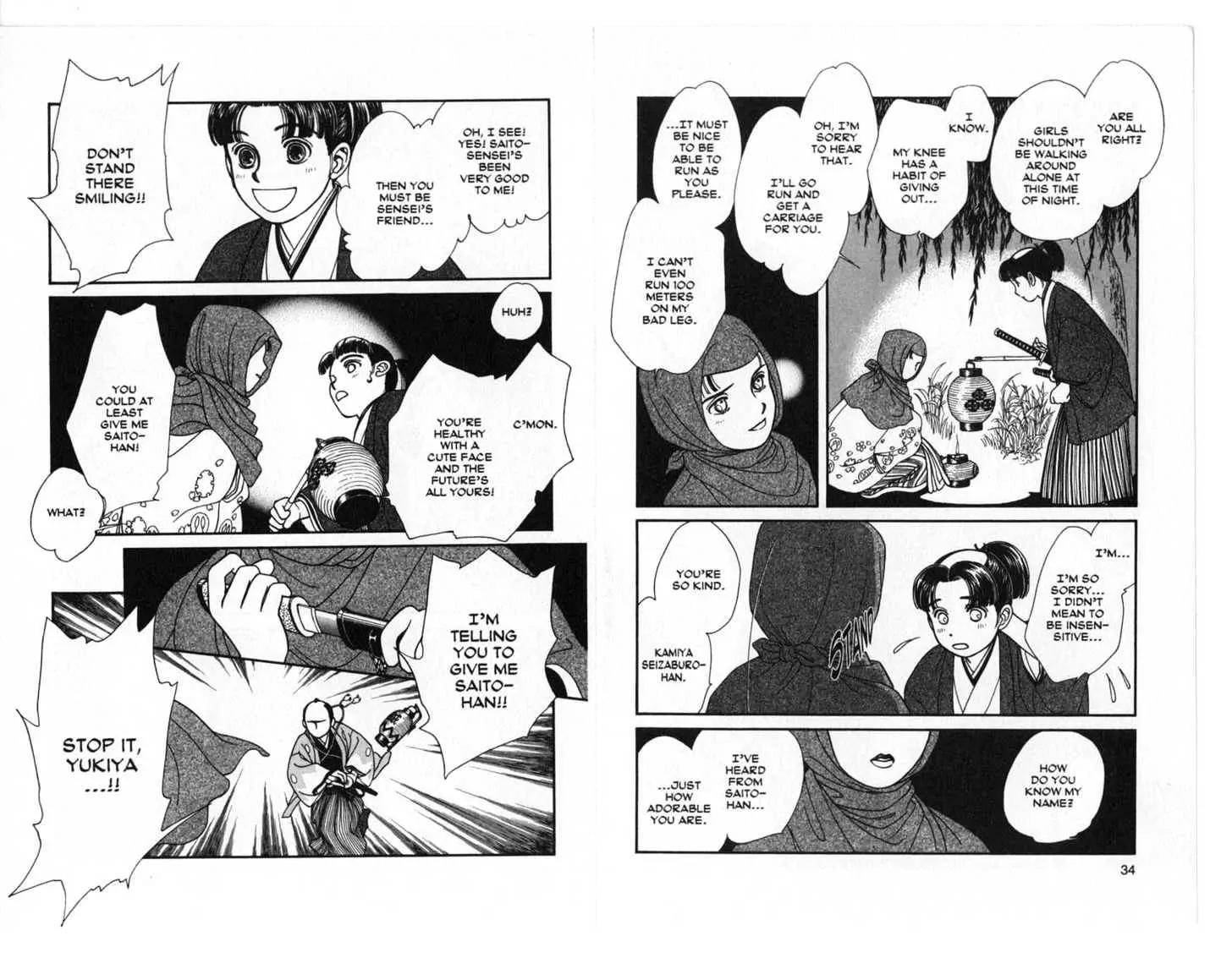 Kaze Hikaru Chapter 5.0 page 18 - Vol.5