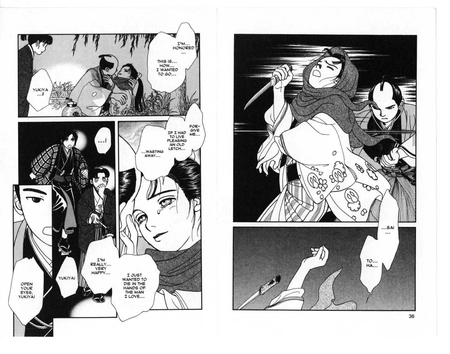 Kaze Hikaru Chapter 5.0 page 19 - Vol.5