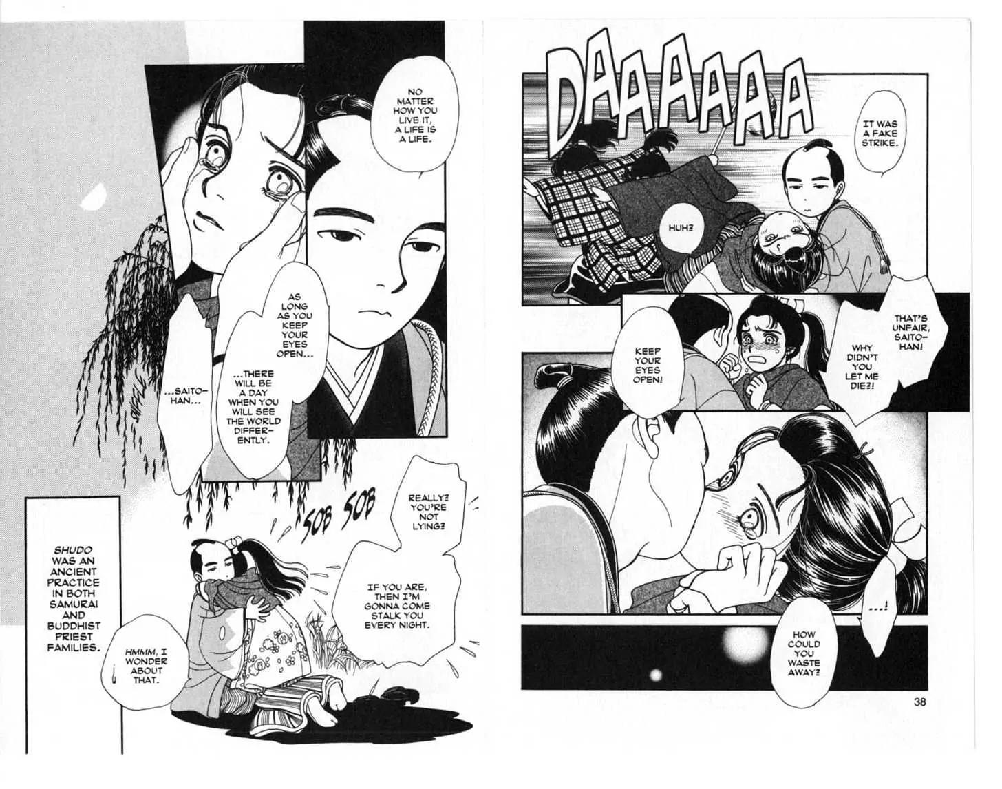 Kaze Hikaru Chapter 5.0 page 20 - Vol.5
