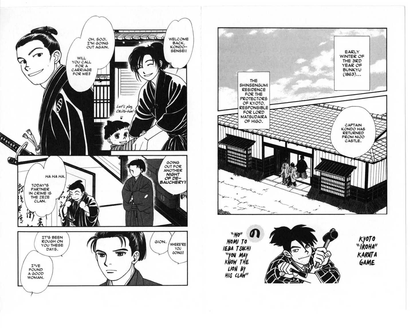 Kaze Hikaru Chapter 5.0 page 22 - Vol.5