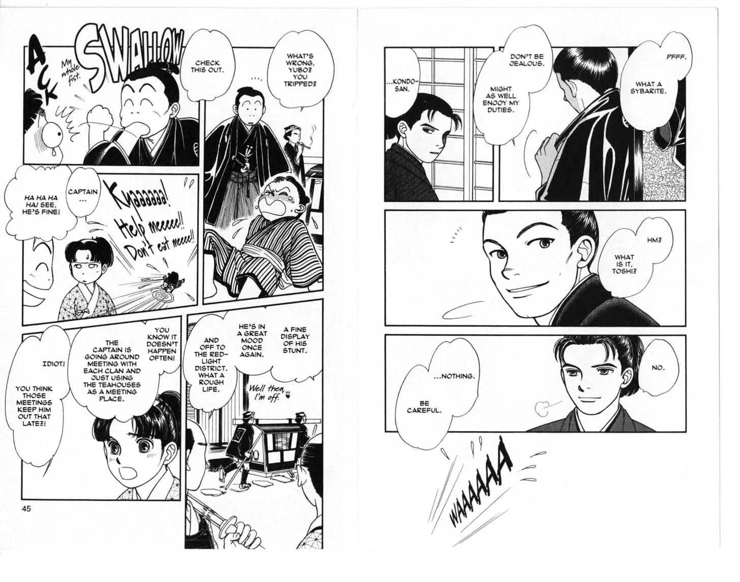 Kaze Hikaru Chapter 5.0 page 23 - Vol.5