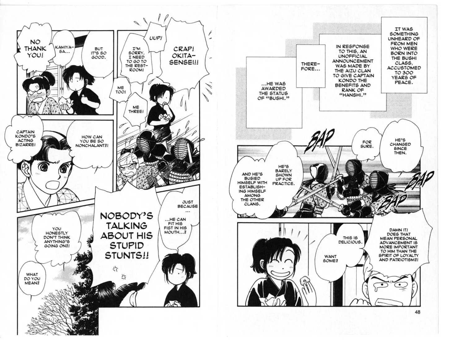 Kaze Hikaru Chapter 5.0 page 25 - Vol.5