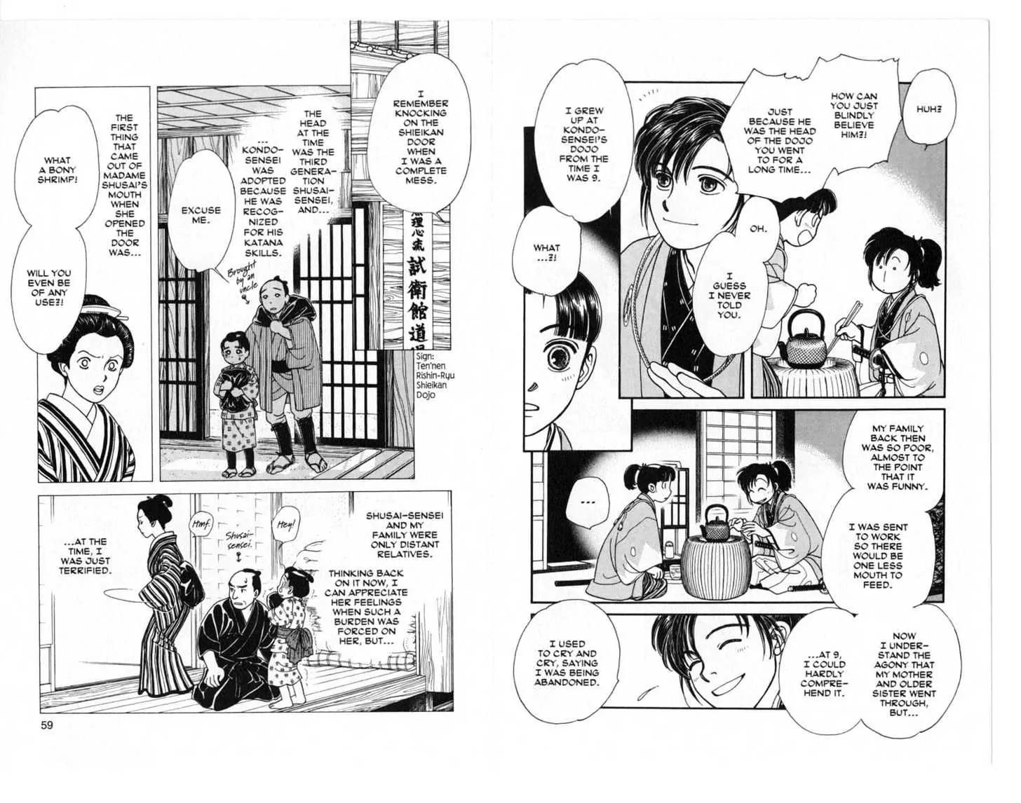 Kaze Hikaru Chapter 5.0 page 30 - Vol.5