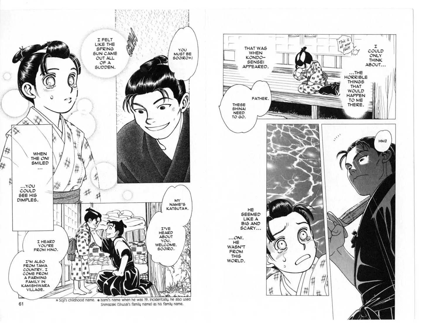 Kaze Hikaru Chapter 5.0 page 31 - Vol.5