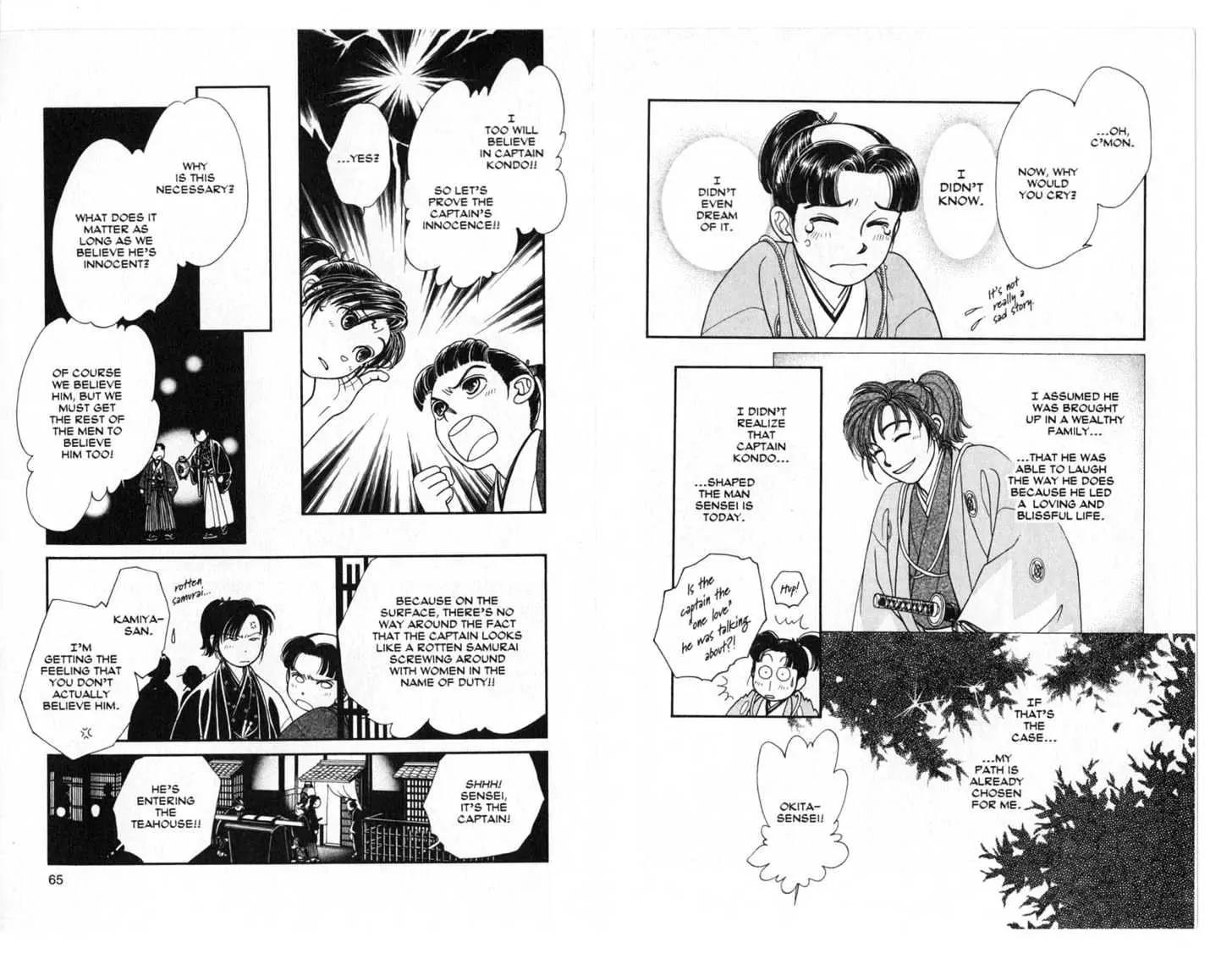 Kaze Hikaru Chapter 5.0 page 33 - Vol.5