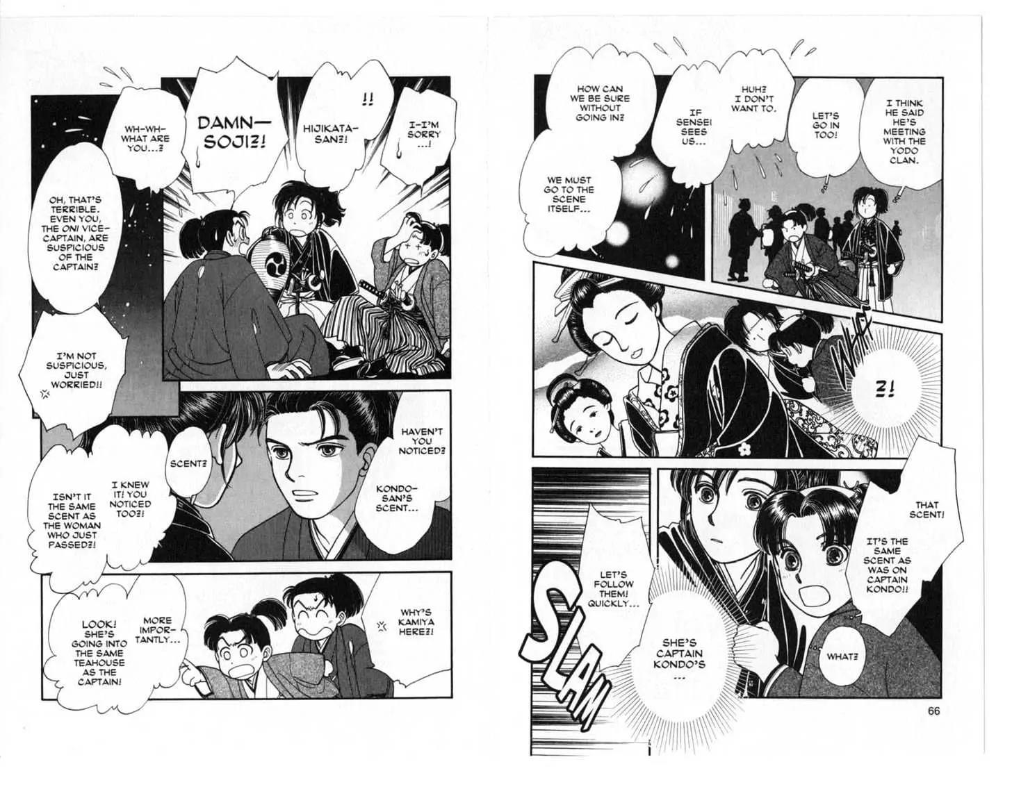 Kaze Hikaru Chapter 5.0 page 34 - Vol.5