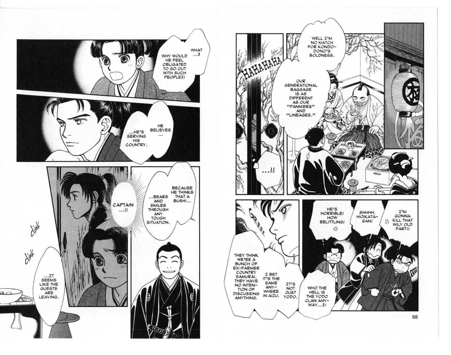 Kaze Hikaru Chapter 5.0 page 35 - Vol.5