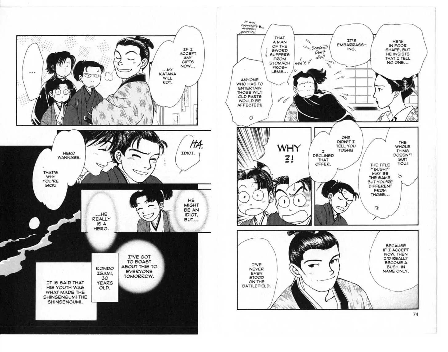 Kaze Hikaru Chapter 5.0 page 38 - Vol.5