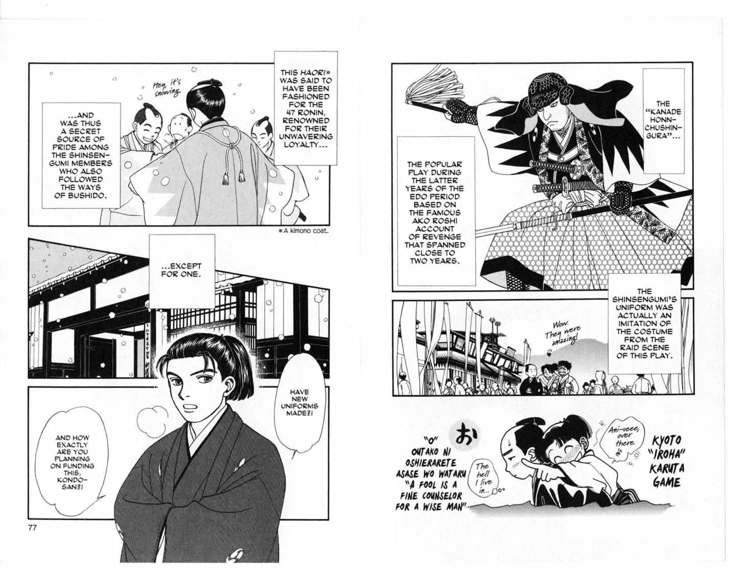 Kaze Hikaru Chapter 5.0 page 39 - Vol.5