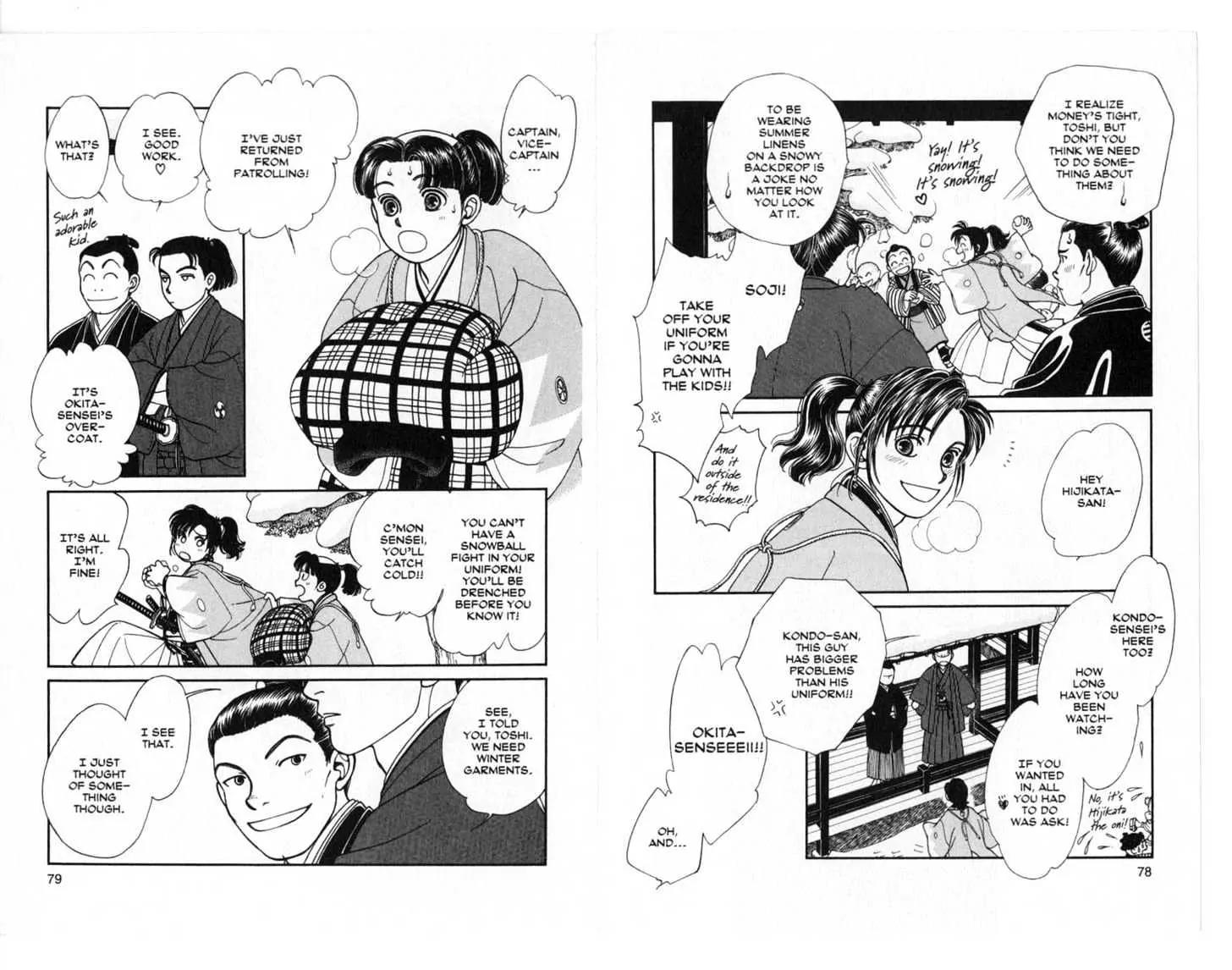 Kaze Hikaru Chapter 5.0 page 40 - Vol.5