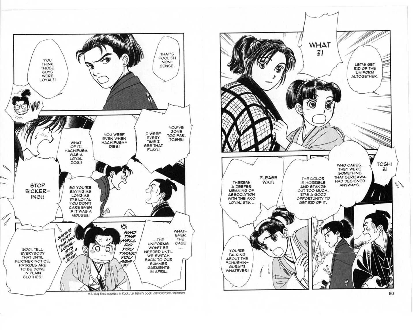 Kaze Hikaru Chapter 5.0 page 41 - Vol.5