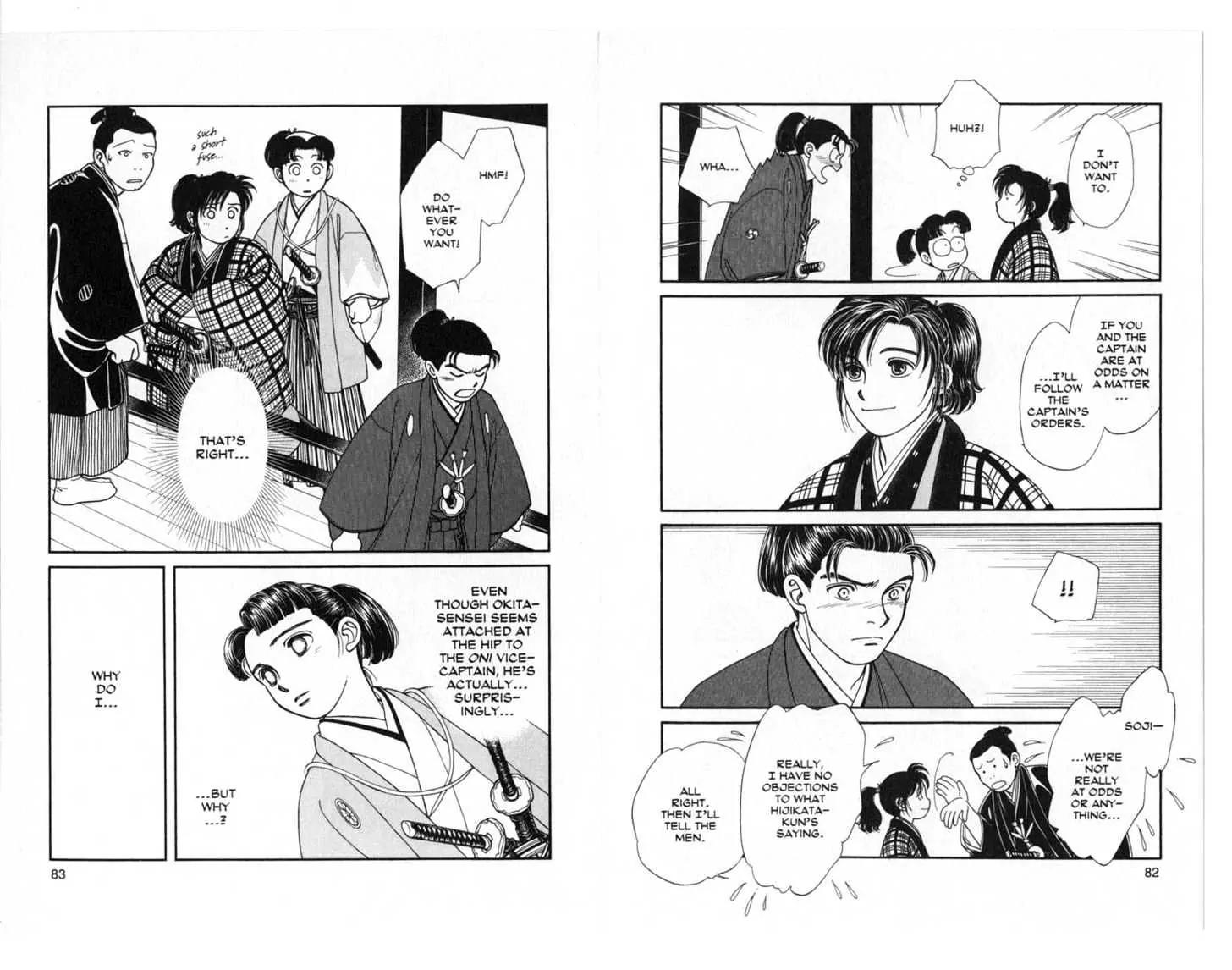 Kaze Hikaru Chapter 5.0 page 42 - Vol.5