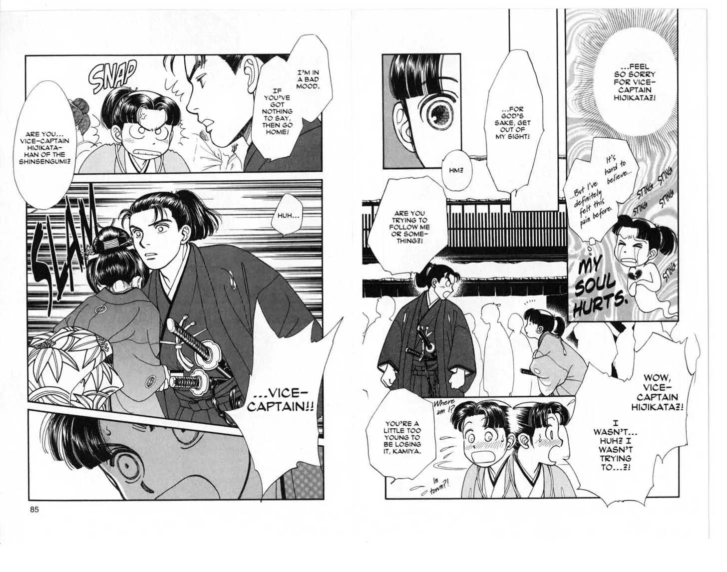 Kaze Hikaru Chapter 5.0 page 43 - Vol.5