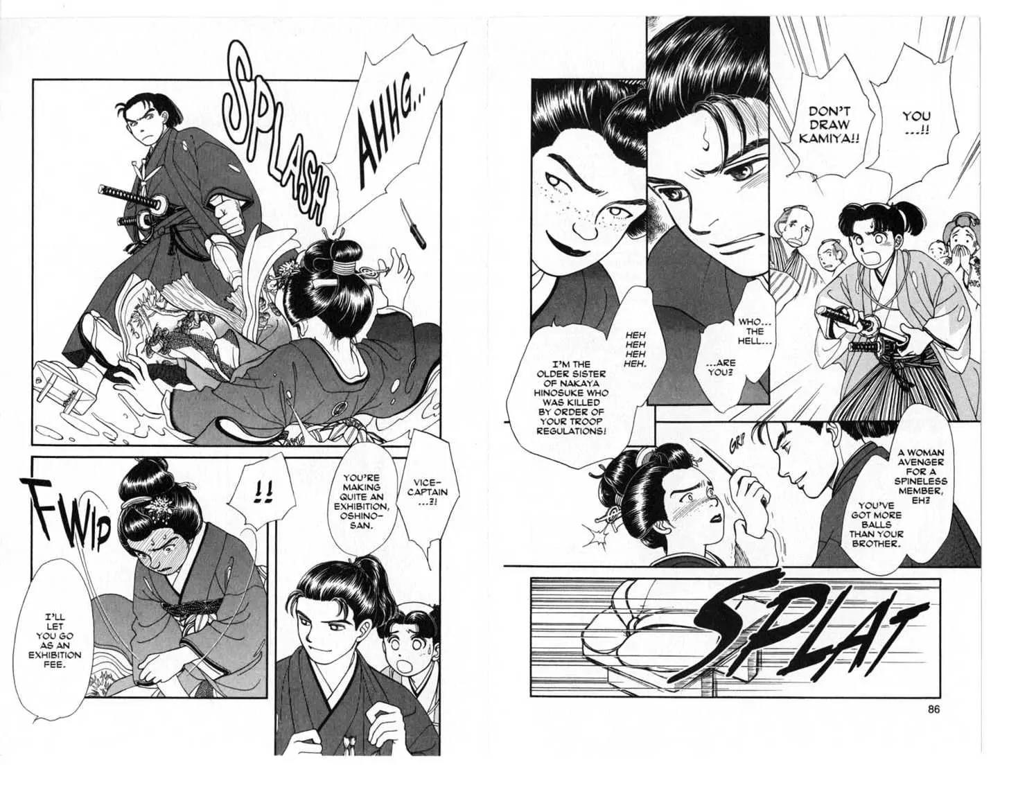 Kaze Hikaru Chapter 5.0 page 44 - Vol.5
