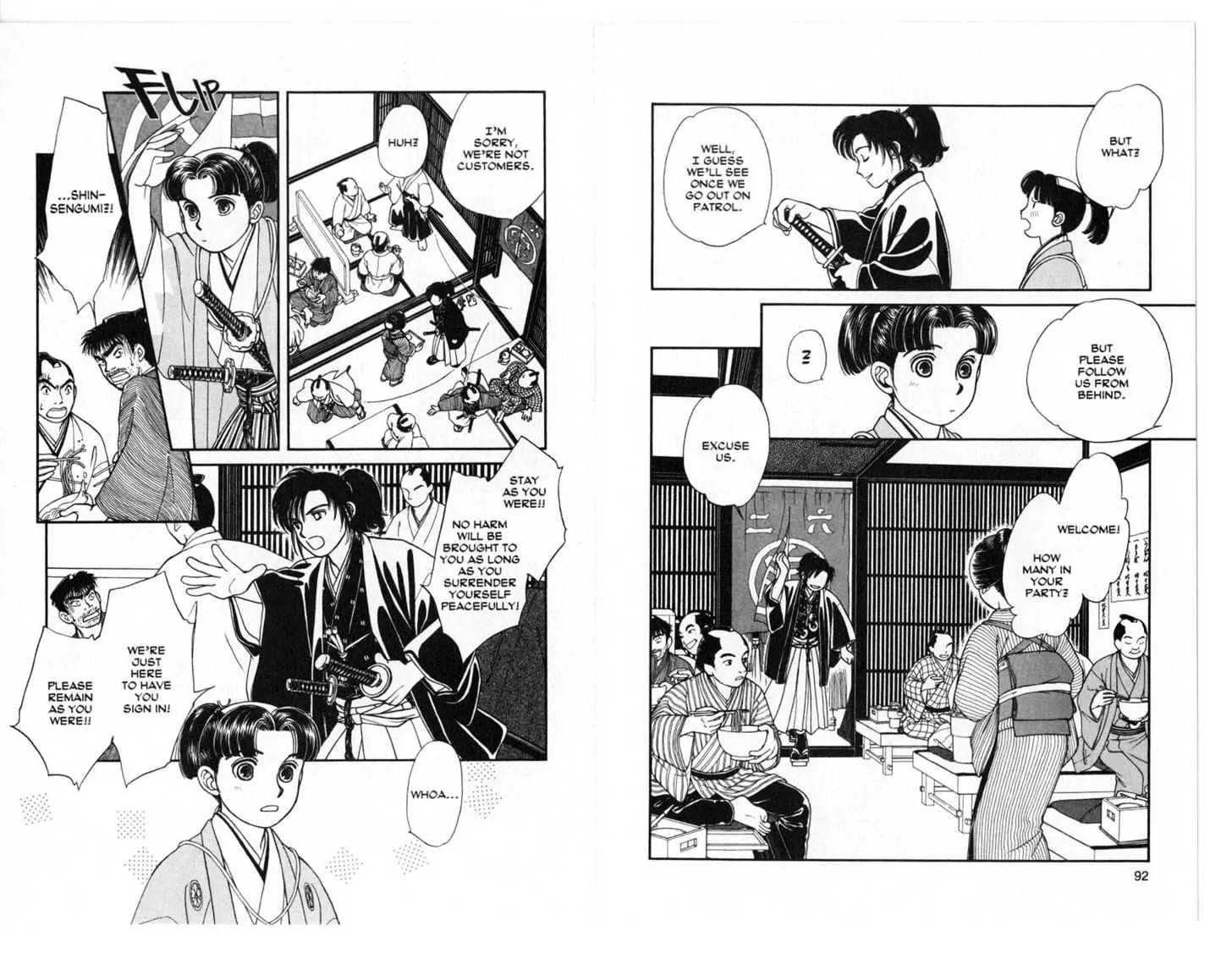 Kaze Hikaru Chapter 5.0 page 47 - Vol.5