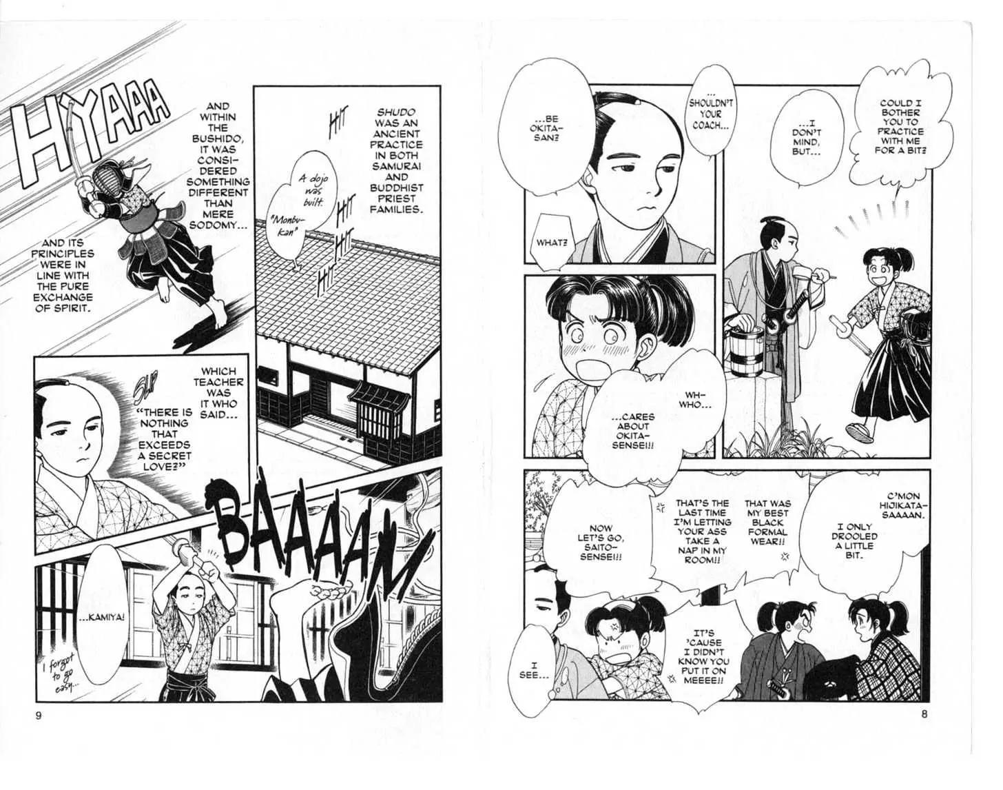 Kaze Hikaru Chapter 5.0 page 5 - Vol.5