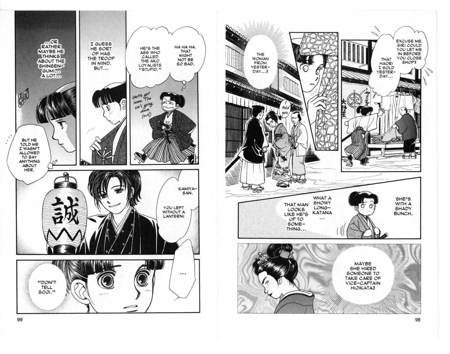 Kaze Hikaru Chapter 5.0 page 50 - Vol.5