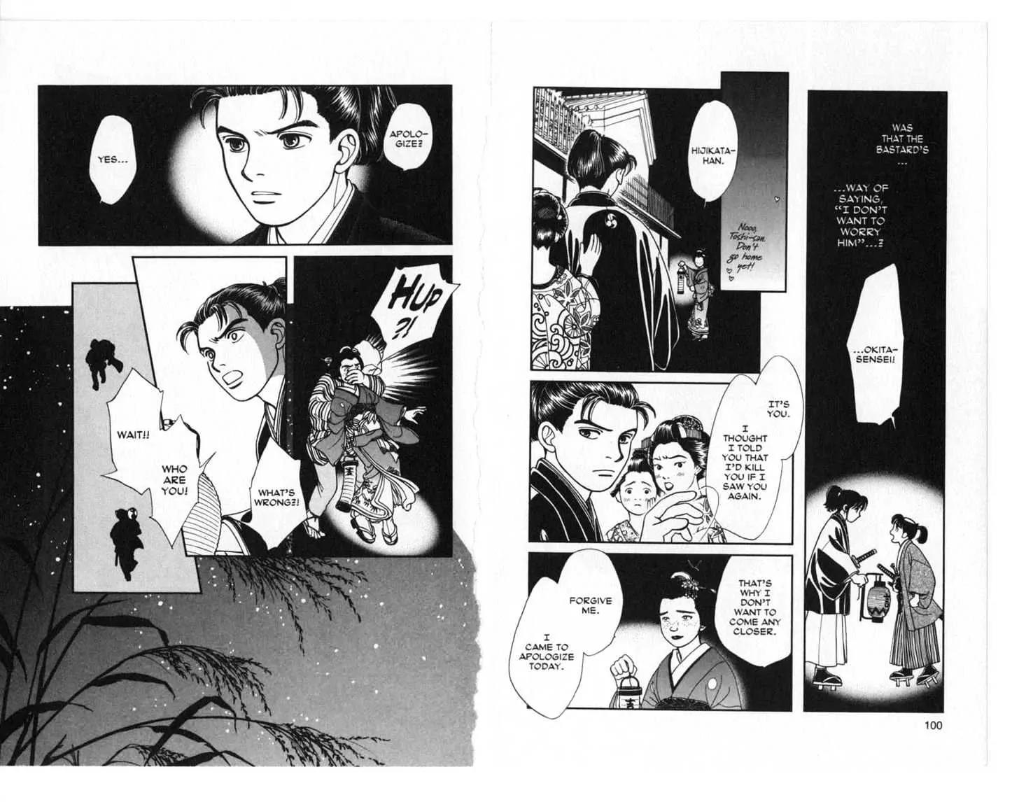 Kaze Hikaru Chapter 5.0 page 51 - Vol.5