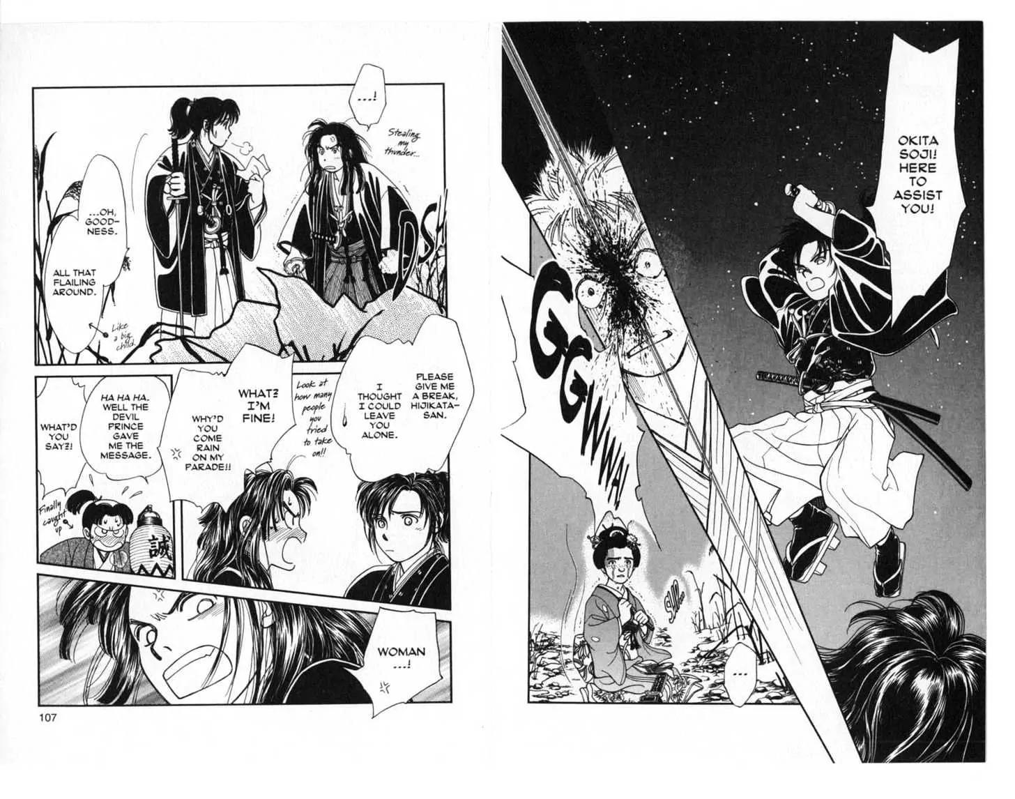 Kaze Hikaru Chapter 5.0 page 54 - Vol.5