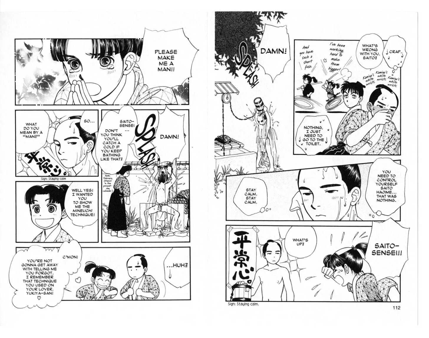 Kaze Hikaru Chapter 5.0 page 57 - Vol.5