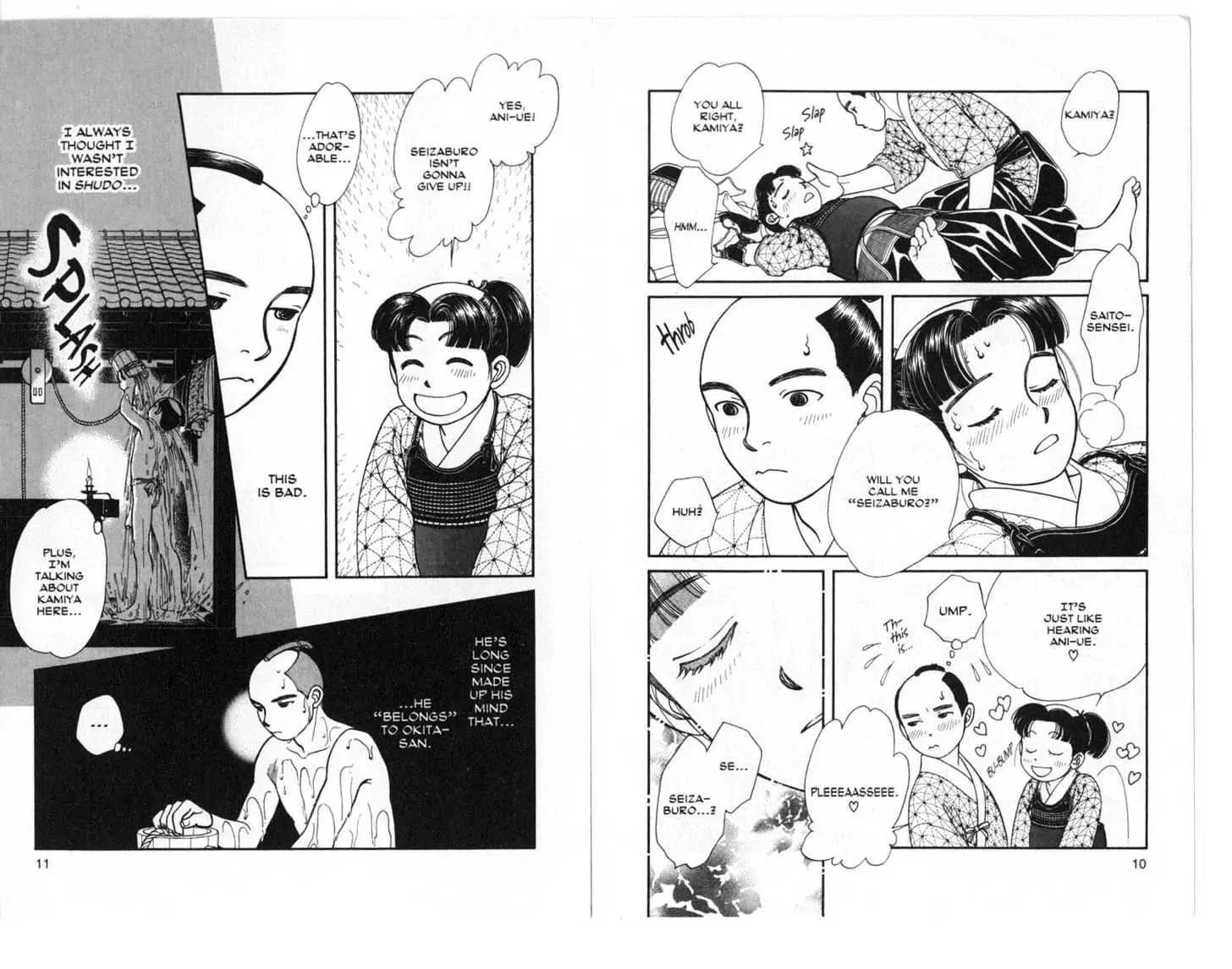 Kaze Hikaru Chapter 5.0 page 6 - Vol.5