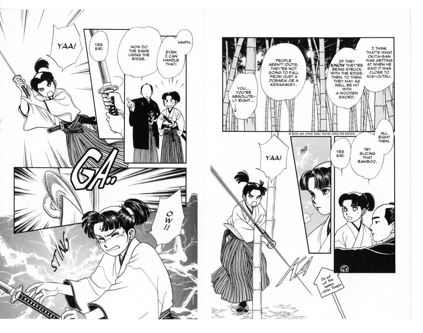 Kaze Hikaru Chapter 5.0 page 61 - Vol.5