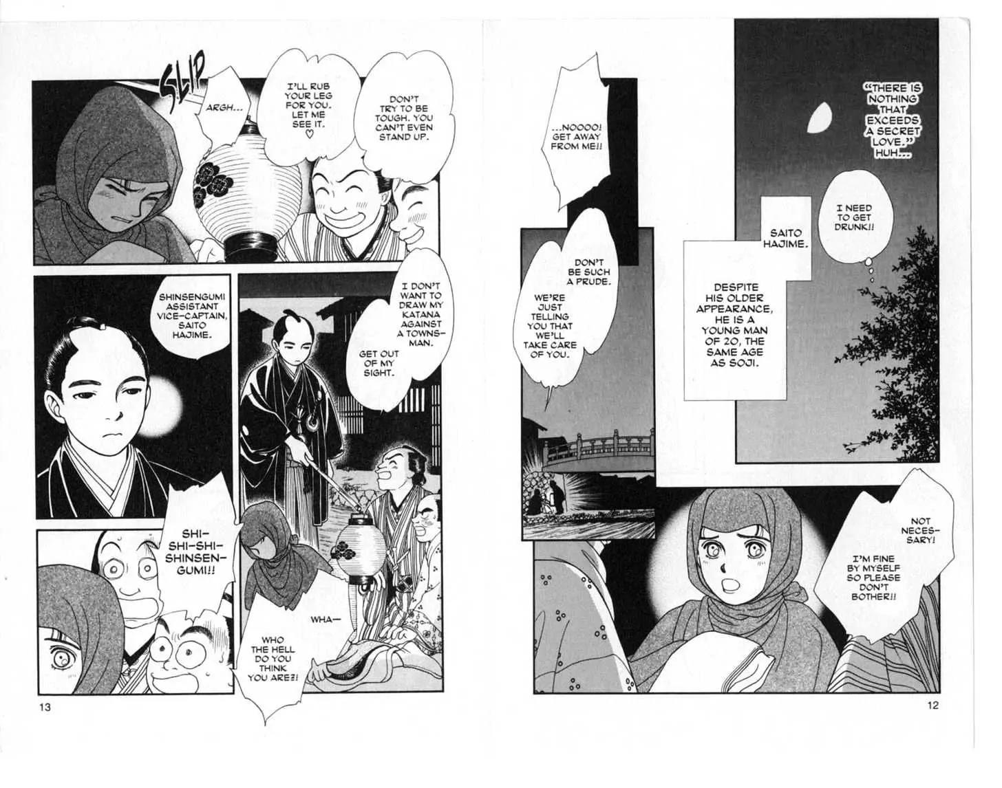 Kaze Hikaru Chapter 5.0 page 7 - Vol.5