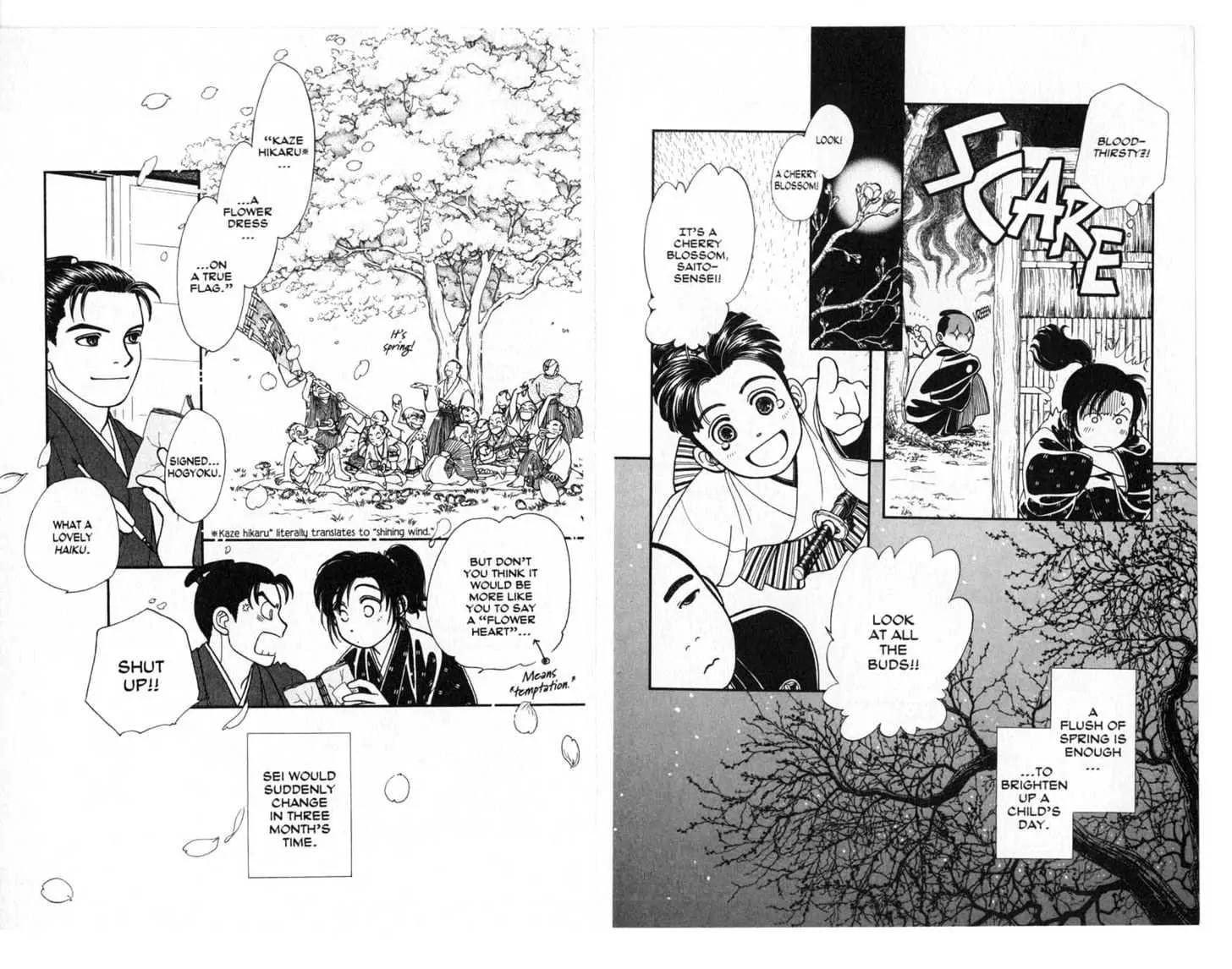 Kaze Hikaru Chapter 5.0 page 72 - Vol.5