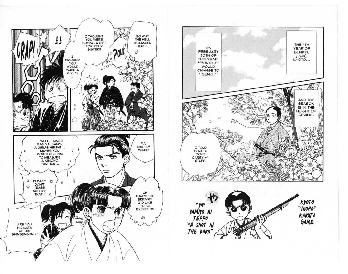 Kaze Hikaru Chapter 5.0 page 73 - Vol.5