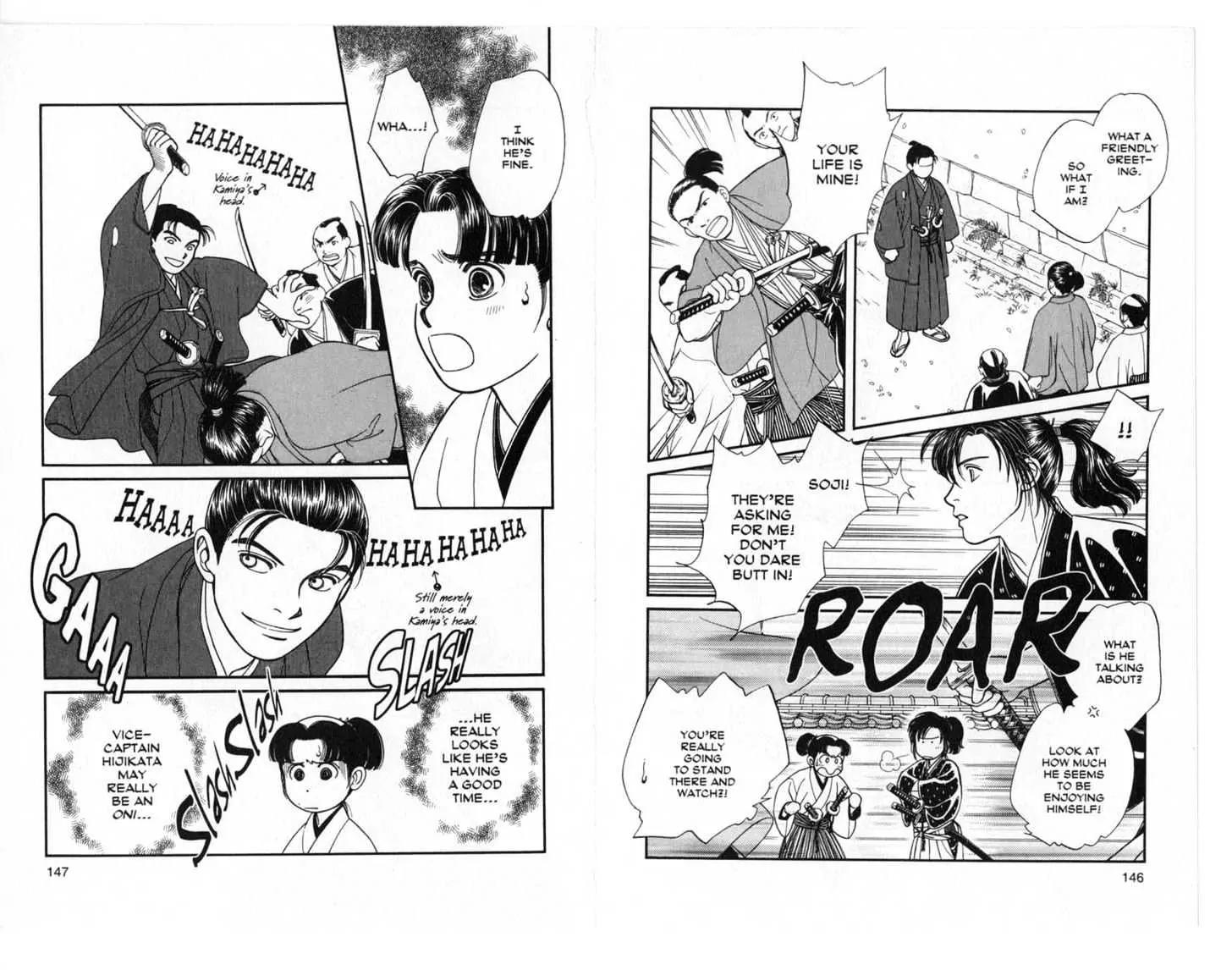 Kaze Hikaru Chapter 5.0 page 74 - Vol.5