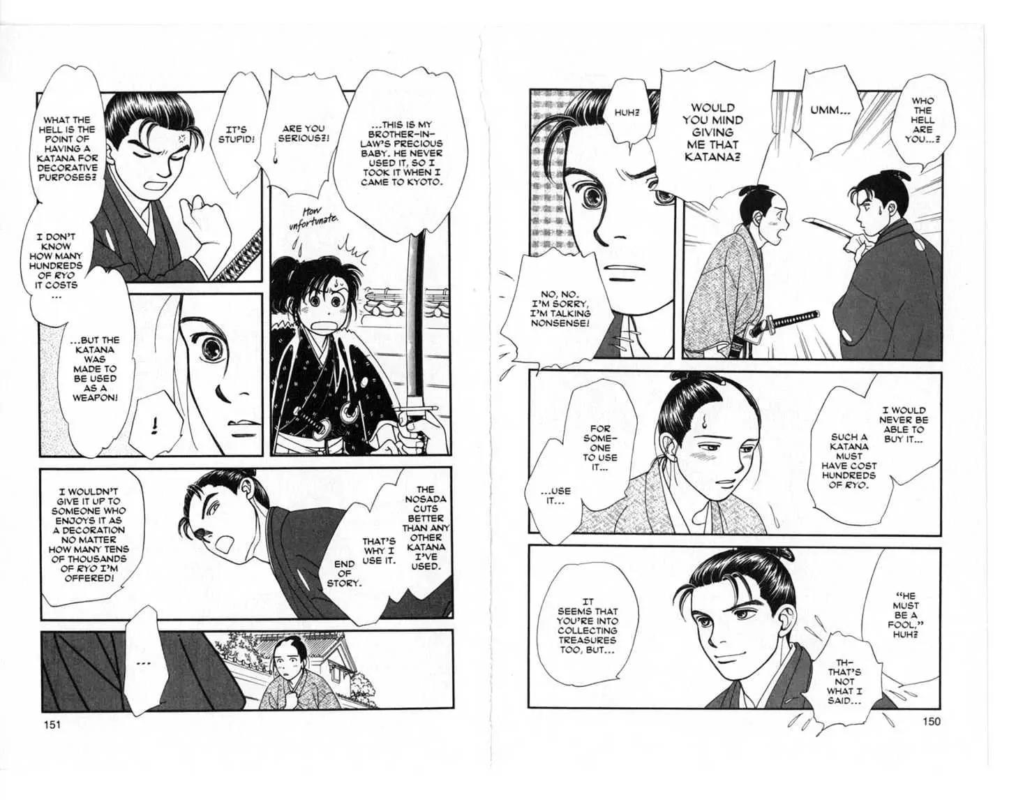 Kaze Hikaru Chapter 5.0 page 76 - Vol.5