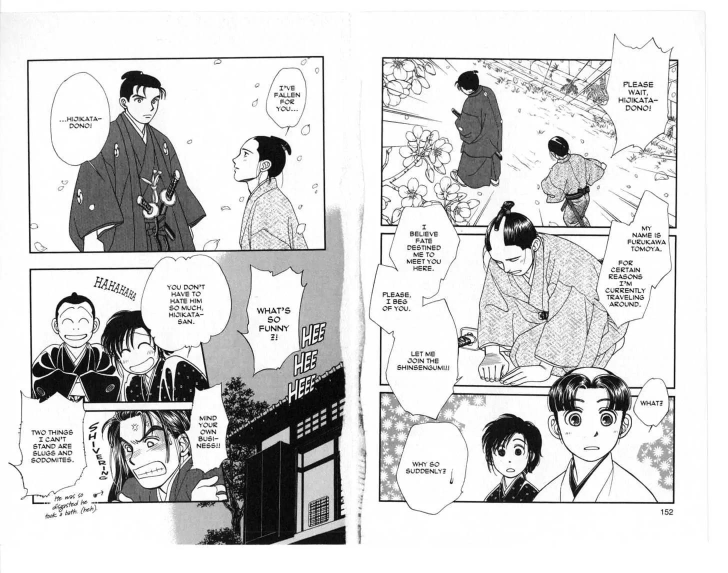 Kaze Hikaru Chapter 5.0 page 77 - Vol.5