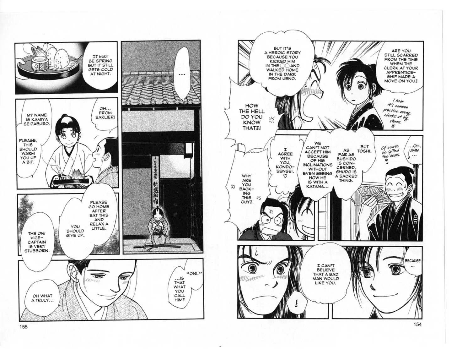 Kaze Hikaru Chapter 5.0 page 78 - Vol.5