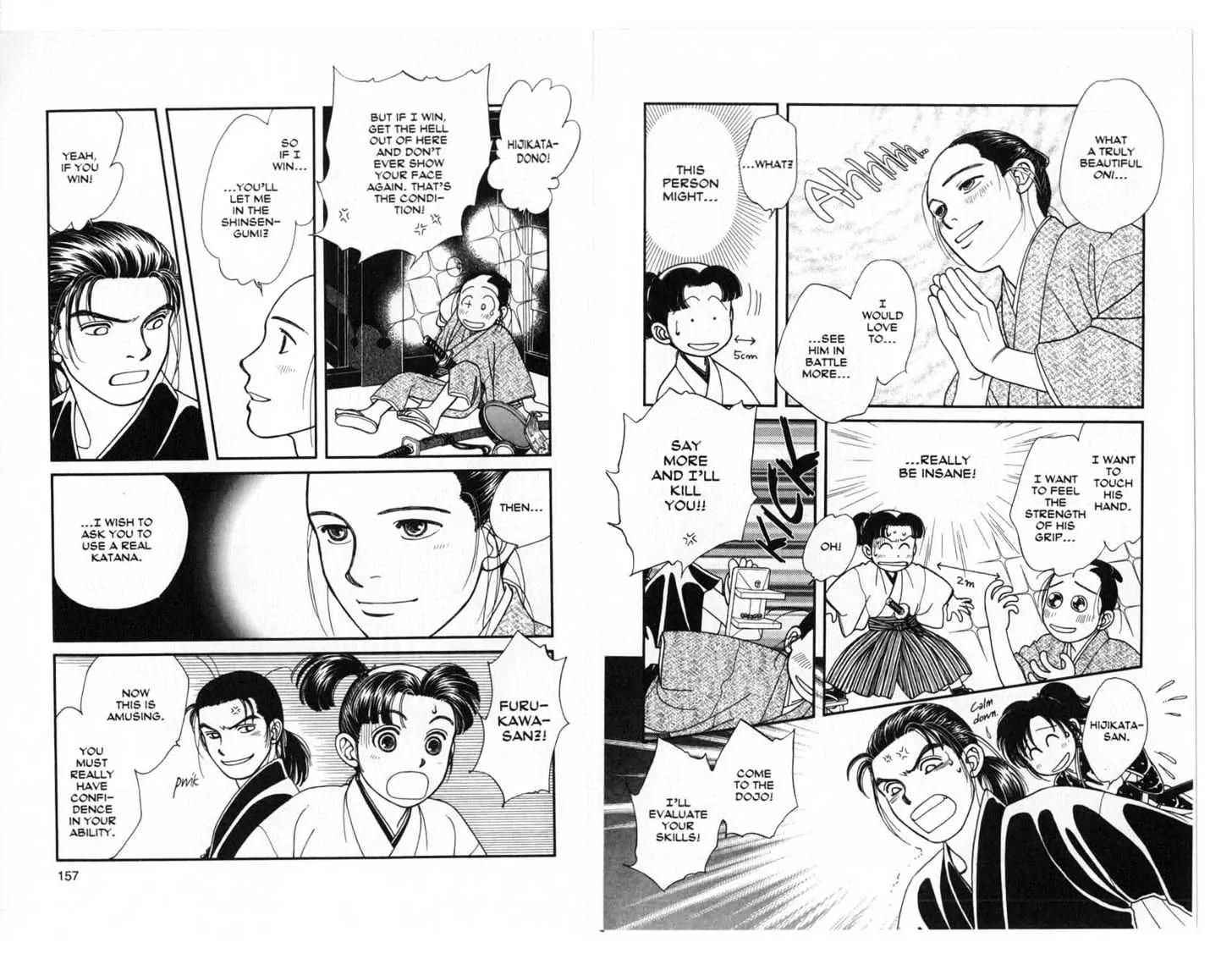 Kaze Hikaru Chapter 5.0 page 79 - Vol.5