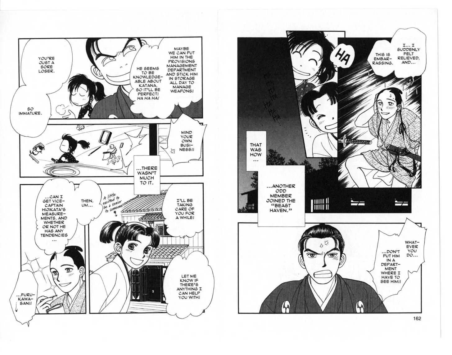 Kaze Hikaru Chapter 5.0 page 82 - Vol.5