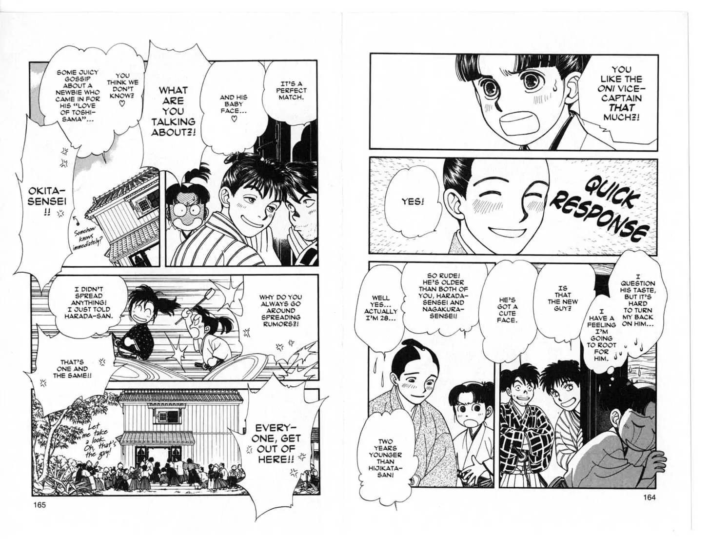 Kaze Hikaru Chapter 5.0 page 83 - Vol.5