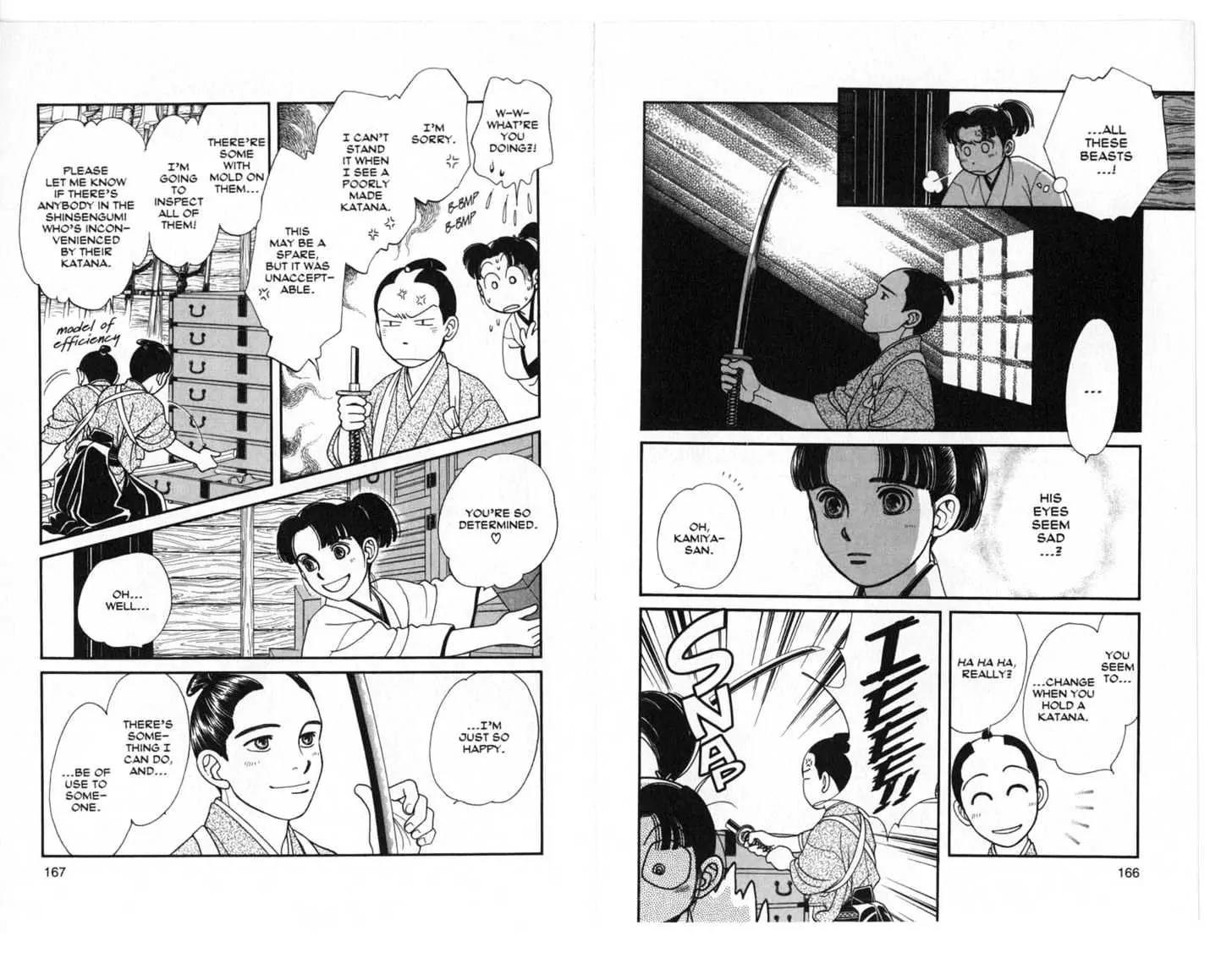 Kaze Hikaru Chapter 5.0 page 84 - Vol.5